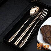 【iSFun】北歐不鏽鋼＊叉子筷子餐具三件組贈禮盒  玫瑰金