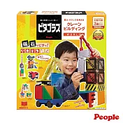 日本People-益智磁性積木WORLD系列-機械吊車組(3Y+/磁力片/磁力積木/STEAM玩具)