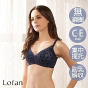 【Lofan 露蒂芬】和煦 塑形美胸無鋼圈內衣(BA2130-BUU) XL 藍