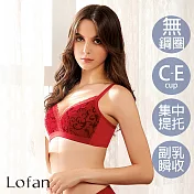【Lofan 露蒂芬】和煦 塑形美胸無鋼圈內衣(BA2130-VRR) EL 紅