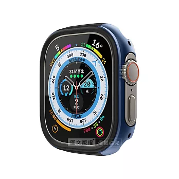 軍盾防撞 抗衝擊 Apple Watch Ultra 2/Ultra (49mm) 鋁合金雙料邊框保護殼 (深海藍)