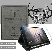 二代筆槽版 VXTRA 2022 iPad Pro 12.9吋 第6代 北歐鹿紋平板皮套+9H玻璃貼(合購價) 清水灰