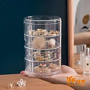 【iSFun】四層透視＊桌上旋轉圓柱飾品收納盒