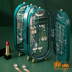 【iSFun】璀璨珠寶*飾品展示帶鏡子收納盒 綠