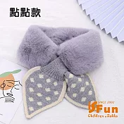 【iSFun】雙色蝴蝶＊仿兔毛輕柔保暖兒童圍巾 點點灰