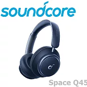 Soundcore Space Q45 SGS認證 50小時超長續航 降噪藍牙耳罩式 公司貨兩年保固 2色 靜謐藍