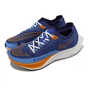 Nike 競速跑鞋 ZoomX Vaporfly Next% 2 男鞋 藍 橘 碳板 運動鞋 FD0713-400