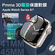 Pmma Apple Watch Series 9/8/7 45mm / 41mm 3D霧面磨砂抗衝擊保護軟膜 螢幕保護貼(2入) 45mm*2