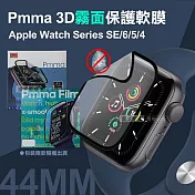 Pmma Apple Watch Series SE/6/5/4 44mm/40mm 3D霧面磨砂抗衝擊保護軟膜 螢幕保護貼(2入) 44mm-霧面*2