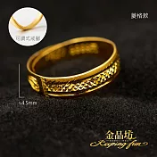 【金品坊】999.9黃金輕款造型戒指 0.50錢±0.03 菱格