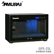 SAMURAI 新武士 GP5-25L 數位電子防潮箱(觸控型)