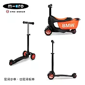 【Micro】聯名款 BMW Kids Scooter 兒童滑步車/滑板車(1.5歲) - 多款可選 黑騎士