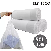 ELPHECO 拉繩束口垃圾袋50L ELPH104(1組/3入)