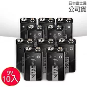 FUJITSU 富士通日本版 9V黑版 碳鋅電池 (10顆入)