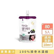【韓國bebefood】寶寶福德 接骨木莓果汁(80ml) 5入組