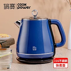 【CookPower 鍋寶】316不鏽鋼雙層防燙快煮壺1.8L─藍KT─92182B