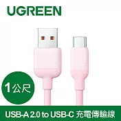綠聯USB-A 2.0 to USB-C 充電線/傳輸線 彩虹快充版 櫻花粉(1公尺)