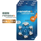 【德國製】RENATA PR48/ZA13/S13/A13/13 鋅空氣助聽器電池(10卡60入)