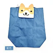 ihome 環保手提購物袋 小柴犬拉鍊摺疊袋(單品) 藍色