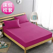 澳洲Simple Living 雙人600織台灣製埃及棉床包枕套組(桃粉)