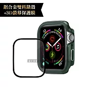 軍盾防撞 抗衝擊Apple Watch Series SE/6/5/4(40mm)鋁合金保護殼+3D抗衝擊保護貼(合購價) 軍墨綠