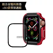 軍盾防撞 抗衝擊Apple Watch Series SE/6/5/4(40mm)鋁合金保護殼+3D抗衝擊保護貼(合購價) 烈焰紅