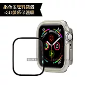 軍盾防撞 抗衝擊Apple Watch Series SE/6/5/4(40mm)鋁合金保護殼+3D抗衝擊保護貼(合購價) 星光銀