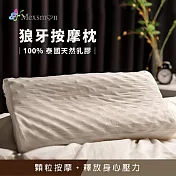 【Mexsmon 美思夢】100%泰國天然乳膠 狼牙按摩乳膠枕 35x60cm(1入)