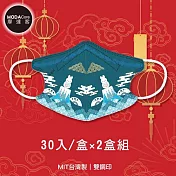 摩達客-水舞醫用口罩-兒童春節系列-富士山上的祝福二盒組
