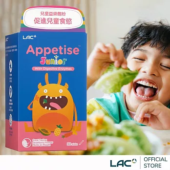 【LAC利維喜】兒童益樂飽粉末30包-草莓口味(綜合乳酸菌/綜合酵素/維他命B+C/龍膽萃取物/鋅)