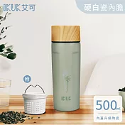 【IKUK 艾可】真陶瓷保溫茗茶杯500ml附陶瓷濾茶器 蒲公英綠
