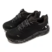 Under Armour 慢跑鞋 Charged Bandit TR 2 SP 女鞋 黑灰 3024763002