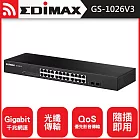 EDIMAX 訊舟 GS-1026 V3 26埠Gigabit網路交換器 (含2個SFP埠)