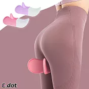 【E.dot】美尻神器健身訓練美臀夾 紫色