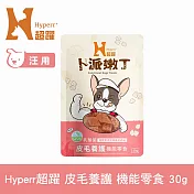 Hyperr超躍 即期品 皮毛養護 狗狗卜派嫩丁機能零食 1入 | 寵物零食 狗零食 益生菌 LP28