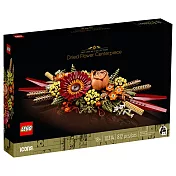 樂高LEGO Creator Expert系列 - LT10314 乾燥花擺設