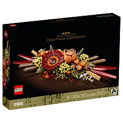 樂高LEGO Creator Expert系列 ─ LT10314 乾燥花擺設