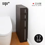 【日本squ+】Storanti日製17面寬抽屜式隙縫收納櫃附輪(2S+1M+1LL)- 深棕