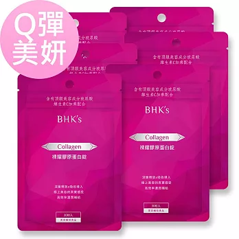 BHK’s 裸耀膠原蛋白錠 (30粒/袋)6袋組