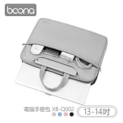 Boona 3C 電腦手提包(13-14吋) XB-Q002 天空藍