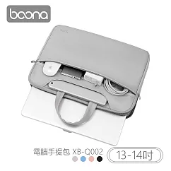 Boona 3C 電腦手提包(13─14吋) XB─Q002 灰
