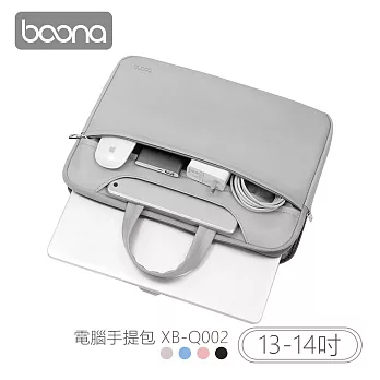 Boona 3C 電腦手提包(13-14吋) XB-Q002 灰