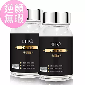 BHK’s 逆痕 奢潤錠 (60粒/瓶)2瓶組