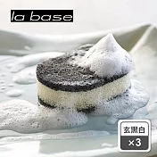【la base有元葉子】日本製三層清潔海綿(日本主婦最常回購) 玄黑白x3組