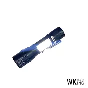 無敵王 USB充電手電筒 WK-LEDR03