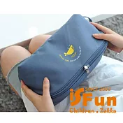 【iSFun】童話樂園*防水內衣鋪棉收納包 藍