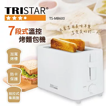 TRISTAR三星牌 7段式溫控烤麵包機TS-MB600