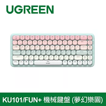 綠聯 KU101/FUN+ 機械鍵盤（夢幻樂園）