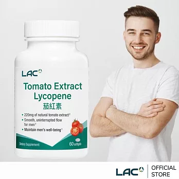 【LAC利維喜】紅茄膠囊60顆(全新升級/蕃茄紅素/私密呵護/男性保健)