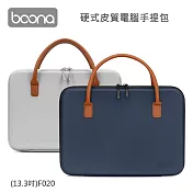 Boona 3C 硬式皮質電腦手提包(13.3吋) F020 藏青色